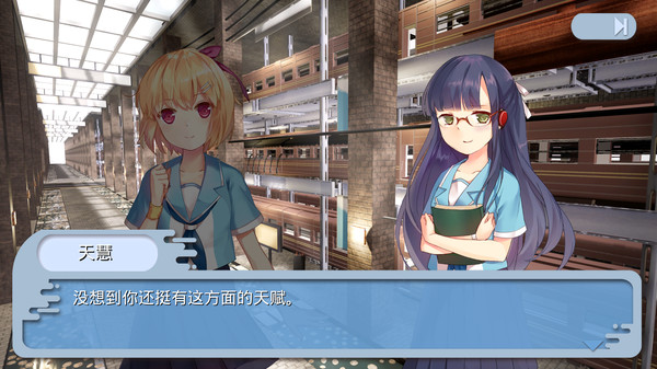 Скриншот из Wanna Run Again - Sprite Girl