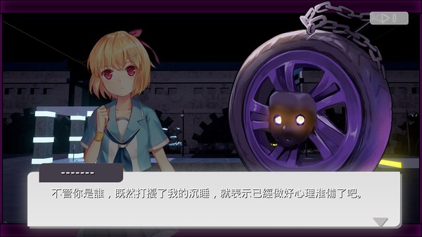 Wanna Run Again - Sprite Girlfor windows and Linux 1