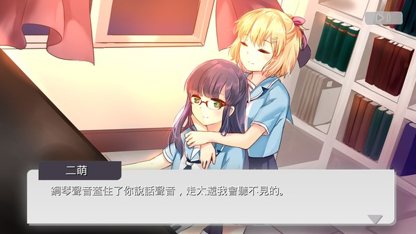 Wanna Run Again - Sprite Girl game for windows Pc 1