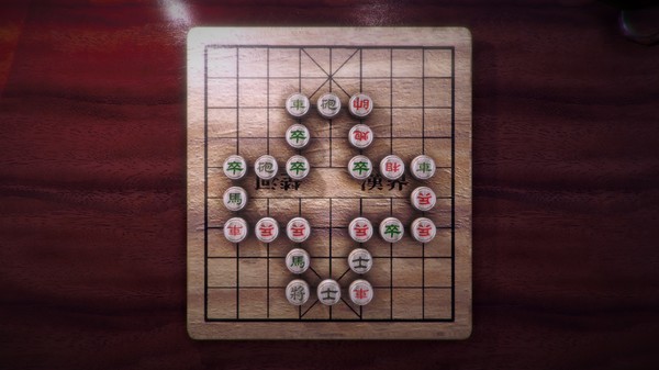 Chinese Chess/ Elephant Game: 象棋/ 中国象棋/ 中國象棋 game for windows Pc 1