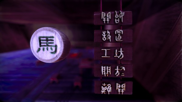 Chinese Chess/ Elephant Game: 象棋/ 中国象棋/ 中國象棋for windows and Linux 1