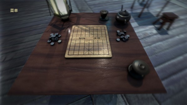Chinese Chess/ Elephant Game: 象棋