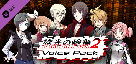 Senko no Ronde 2 - Voice Pack cover art