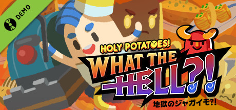 Holy Potatoes! What the Hell?! Demo cover art