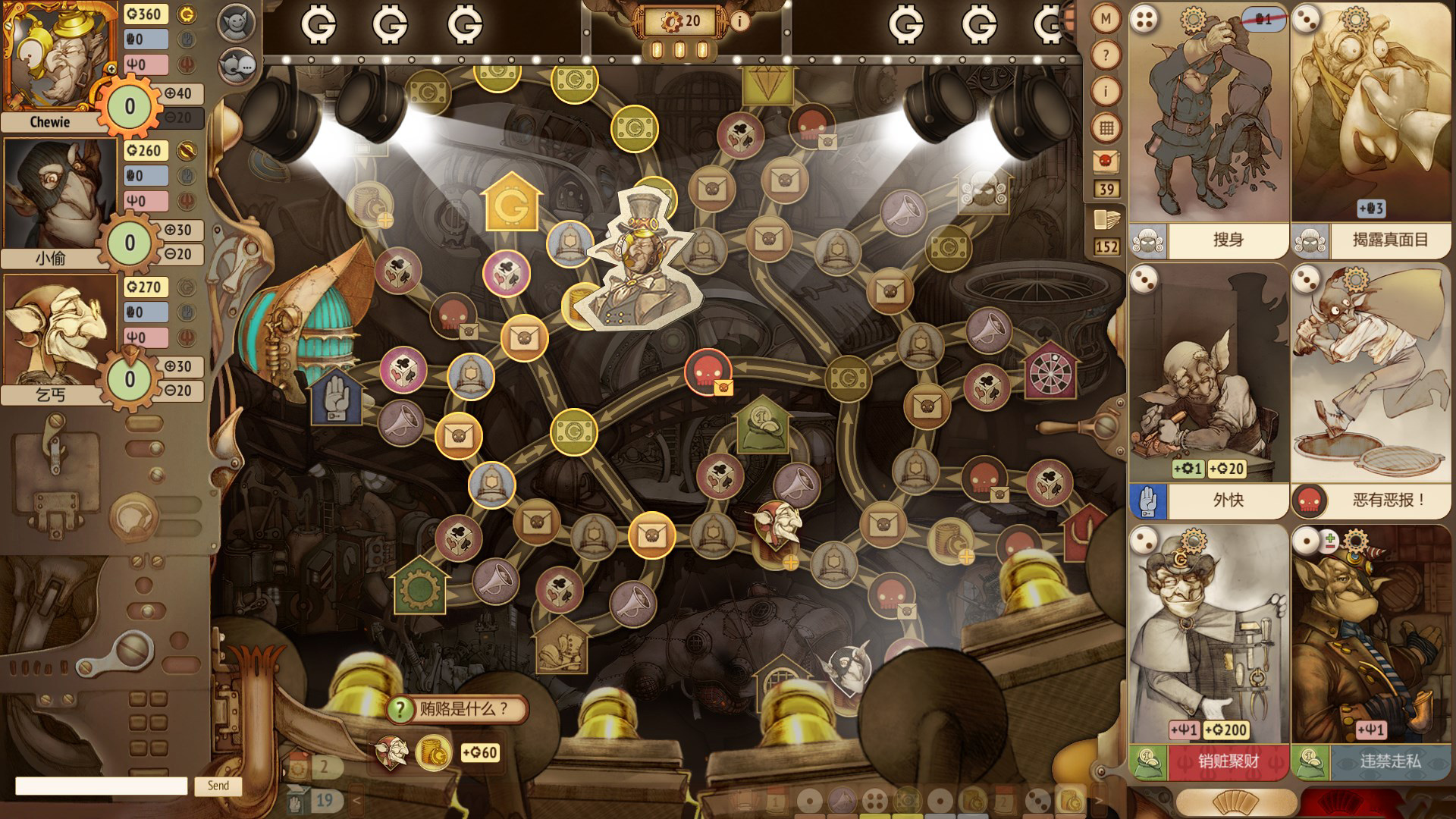 Gremlins, Inc. – Famous Figures Download Free Gremlins, Inc. – Famous Figures Download Free