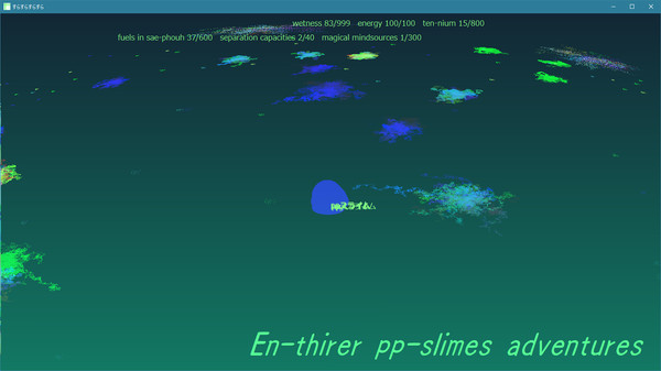 Скриншот из En-thirer pp-slimes adventures