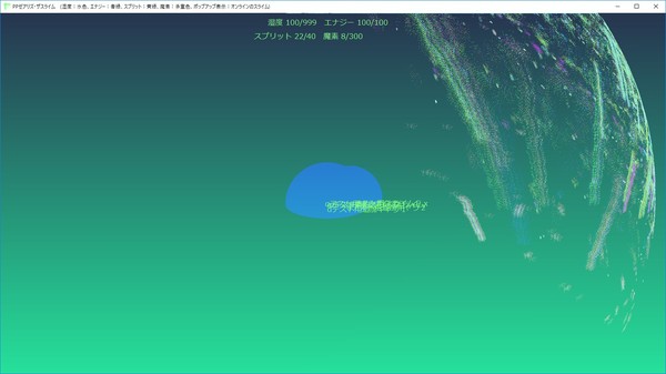Скриншот из En-thirer pp-slimes adventures