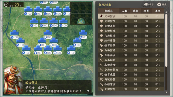 Kawanakajima no Kassen / 川中島の合戦 PC requirements