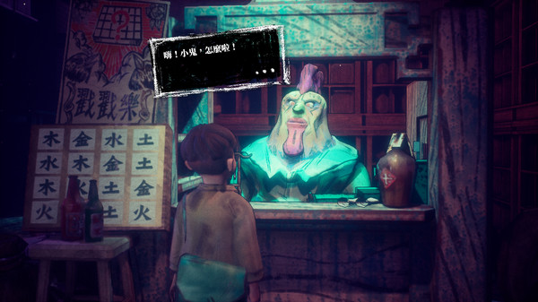 夕生 Halflight for linux