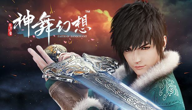 神舞幻想 Faith of Danschant
