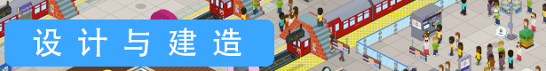 图片[2]-万千少女游戏通勤地铁战/Overcrowd A Commute Em Up（更新v1.0.34 ）-万千少女游戏万千少女游戏网