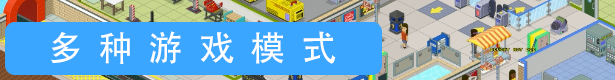 图片[6]-通勤地铁战/Overcrowd A Commute Em Up（更新v1.0.34 ）-游戏网