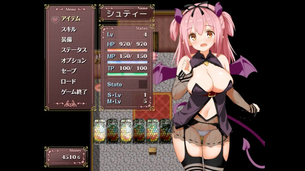 Succubus Rem screenshot