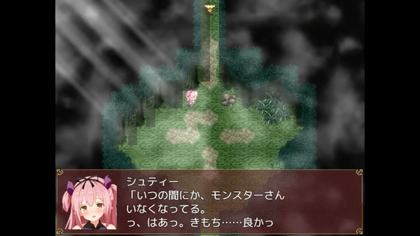 Succubus Rem game for Linux 1