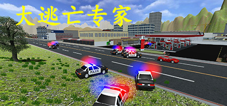 大逃亡专家 Escape Expert 游戏图标