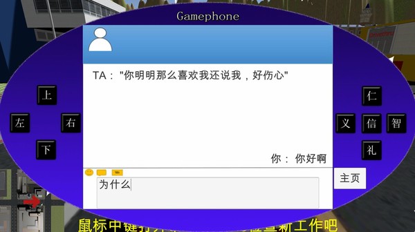 大逃亡专家 Escape Expert-游戏截图