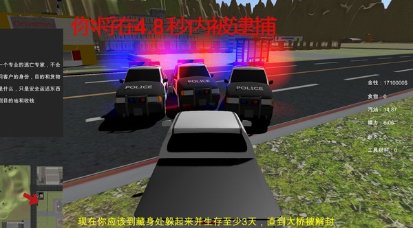 大逃亡专家 Escape Expert-游戏截图