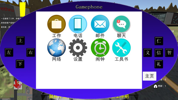 大逃亡专家 Escape Expert-游戏截图