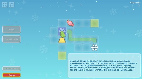 Скриншот из Santa's Workshop Скриншот из Santa's Workshop