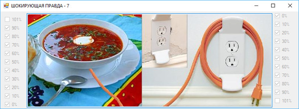 ШП - ShPfor windows and Linux 1