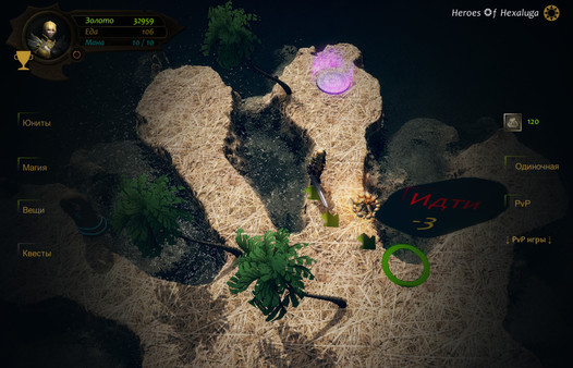 ❂ Heroes of Hexaluga ❂for windows and Linux 1