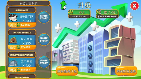 Holyday City： Reloaded-游戏截图