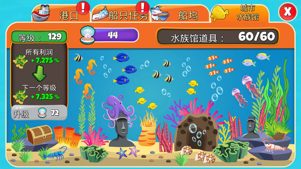 Holyday City： Reloaded-游戏截图