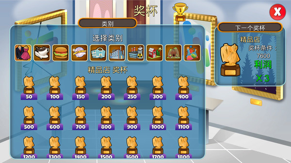 Holyday City： Reloaded-游戏截图