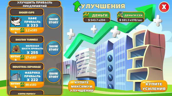 Скриншот из Holyday City: Reloaded