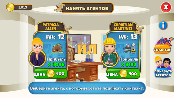 Скриншот из Holyday City: Reloaded