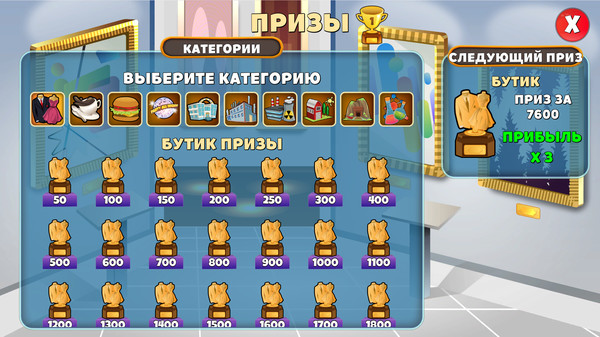 Скриншот из Holyday City: Reloaded