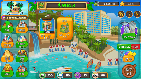Holyday City： Reloaded-游戏截图