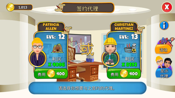 Holyday City： Reloaded-游戏截图