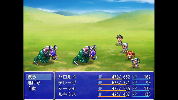 聖剣レイヴランシル物語　+(Plus) episode for linux