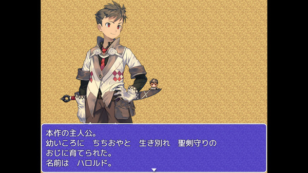 聖剣レイヴランシル物語　+(Plus) episode game for windows Pc 1