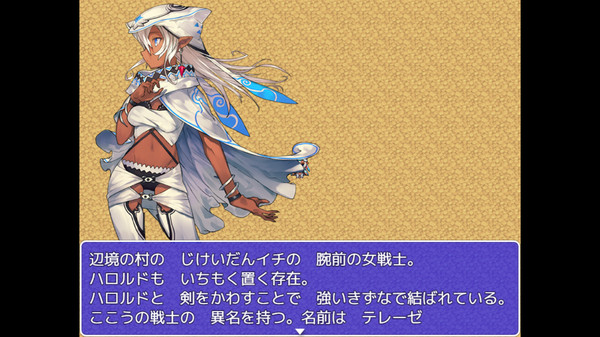 聖剣レイヴランシル物語　+(Plus) episodefor windows and Linux 1