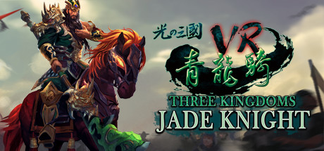 Three Kingdoms VR - Jade Knight cover art