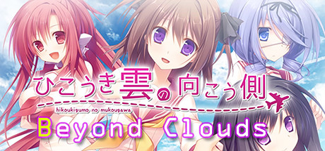 Beyond Clouds cover art