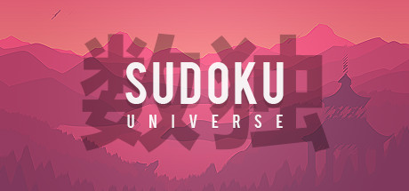 Sudoku Universe cover art