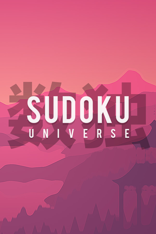Steam portrait for Sudoku Universe / 数独宇宙.