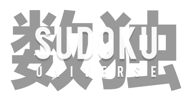 Sudoku Universe / 数独宇宙 Logo