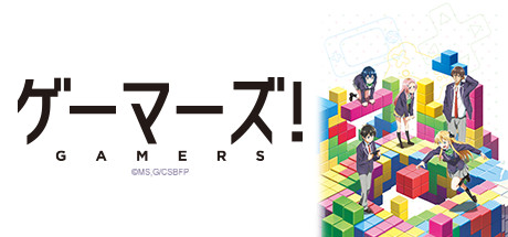 GAMERS! cover art