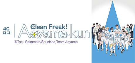 Clean Freak! Aoyama kun cover art