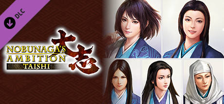 Nobunaga's Ambition: Taishi - 姫衣装替えCGセット～女領主～ cover art