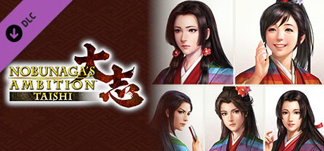 Nobunaga's Ambition: Taishi - 姫衣装替えCGセット～絆繋ぐ姫君～ cover art
