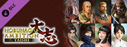 Nobunaga's Ambition: Taishi - 武将編集用顔CG（50点）/Officer facial graphics (50)
