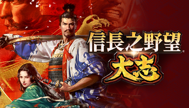 Nobunaga S Ambition Taishi 武将編集用顔cg 50点 Officer Facial Graphics 50 Steam