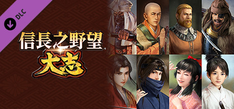 Steam Nobunaga S Ambition Taishi 武将編集用顔cg 50点 Officer Facial Graphics 50