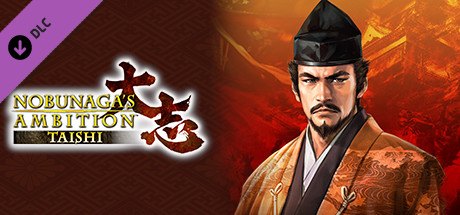 Nobunaga's Ambition: Taishi - シナリオ「信長誕生」/Scenario 