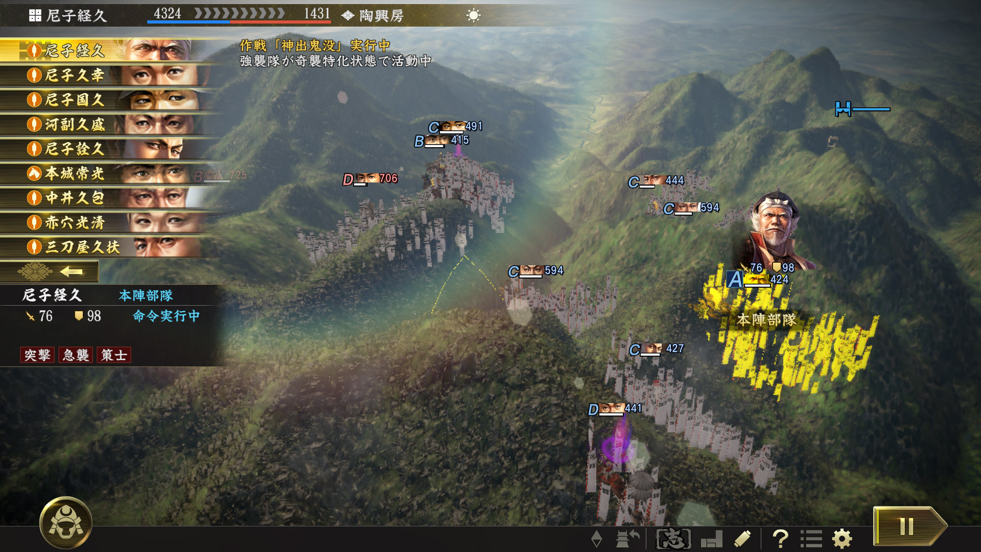 Nobunaga's Ambition: Taishi Screenshot 3